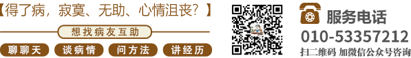 操快操叫大声片北京中医肿瘤专家李忠教授预约挂号